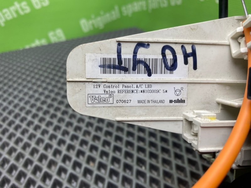 Блок климата, 2100 рублей, Тверь