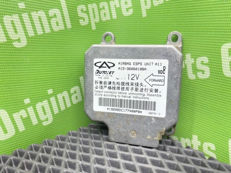 Блок Airbag, 800 рублей, Тверь