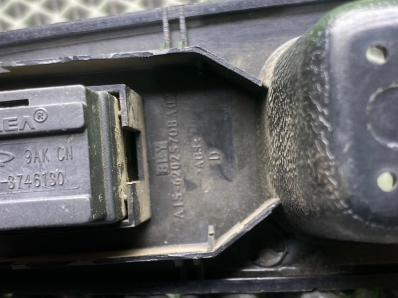 Кнопка эсп, 700 рублей, Тверь