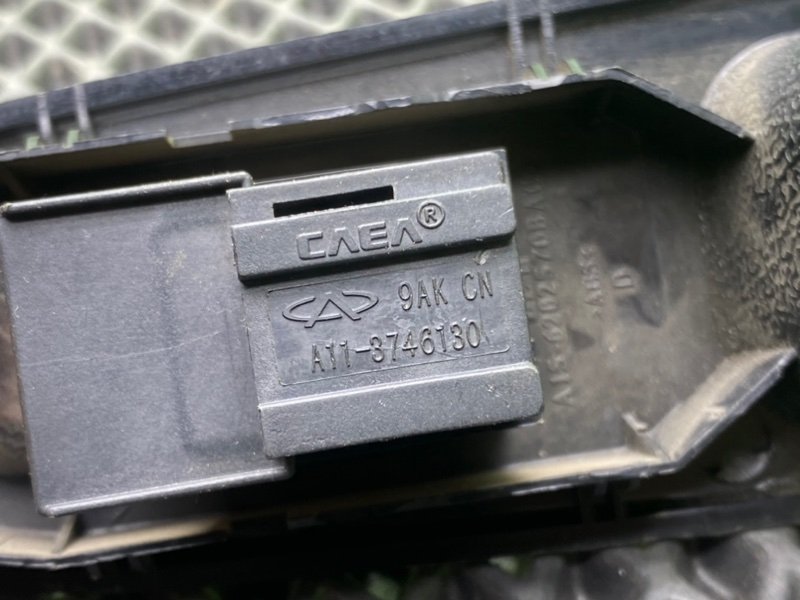 Кнопка эсп, 700 рублей, Тверь