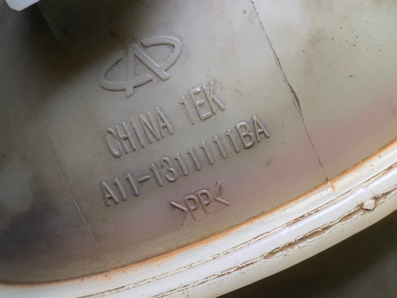 Бачок ож, 900 рублей, Тверь