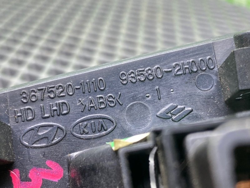 Кнопка эсп, 900 рублей, Тверь