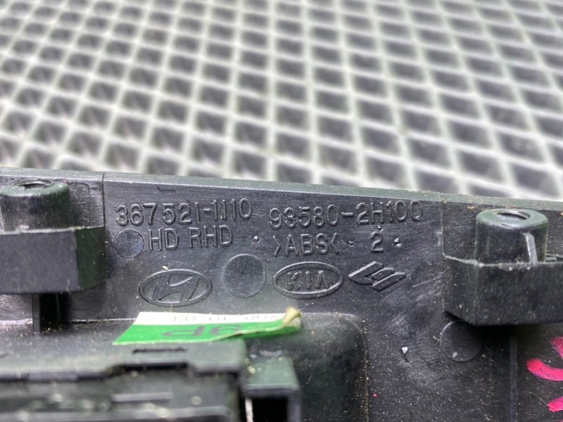 Кнопка эсп, 900 рублей, Тверь