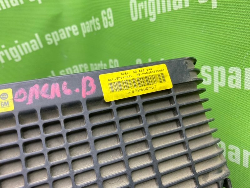 Подушка безопасности, 700 рублей, Тверь