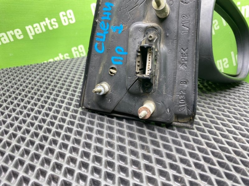 Зеркало, 2900 рублей, Тверь