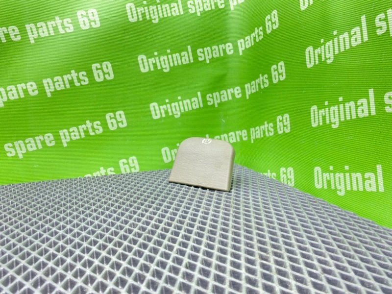 Ручка ручника, 800 рублей, Тверь