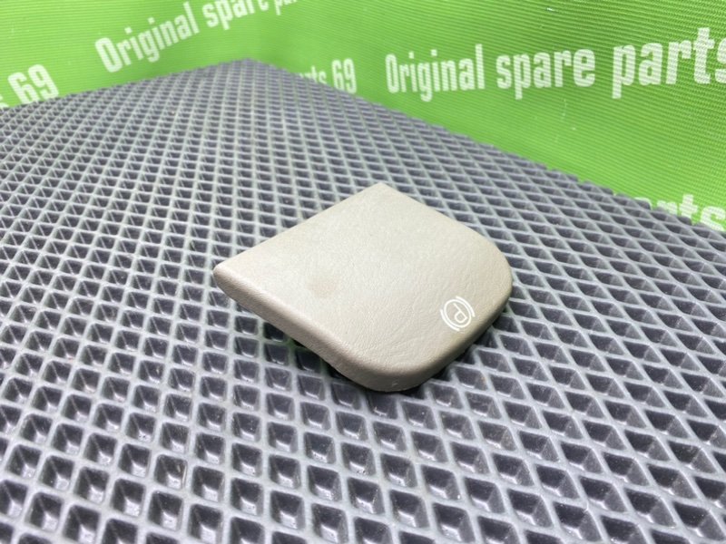 Ручка ручника, 800 рублей, Тверь