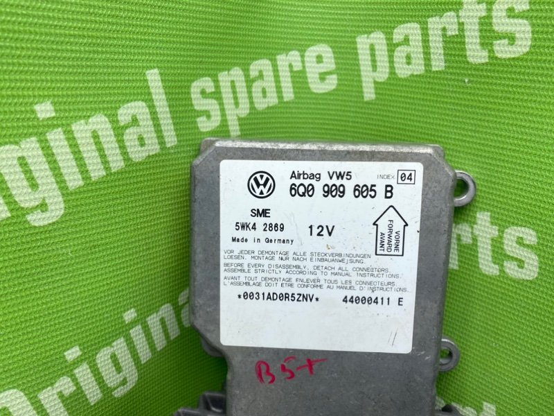 Блок Airbag, 800 рублей, Тверь