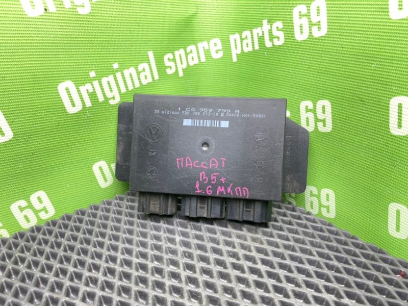 Блок комфорта, 2800 рублей, Тверь