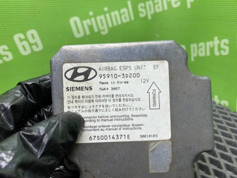 Блок Airbag, 900 рублей, Тверь