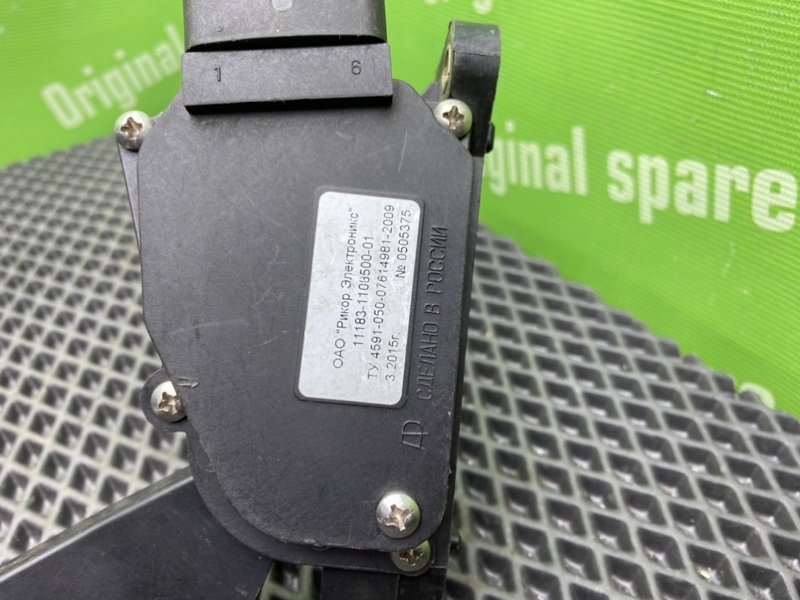 Педаль газа, 1200 рублей, Тверь