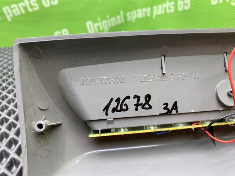 Дополнительный стоп, 700 рублей, Тверь