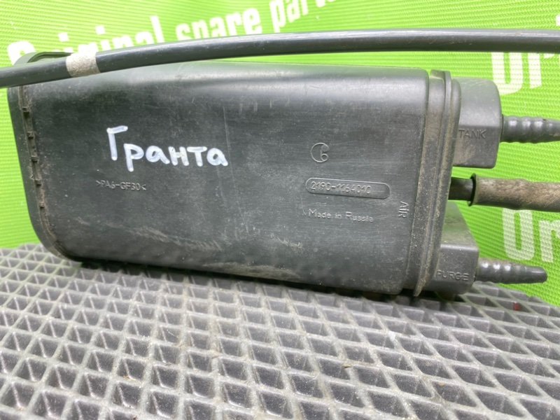 Адсорбер, 500 рублей, Тверь