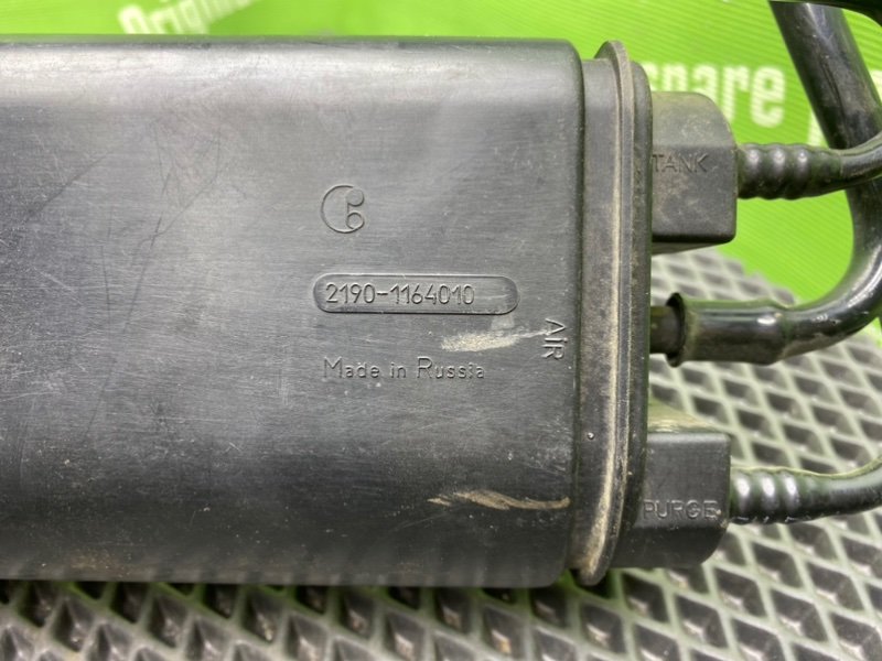 Адсорбер, 500 рублей, Тверь