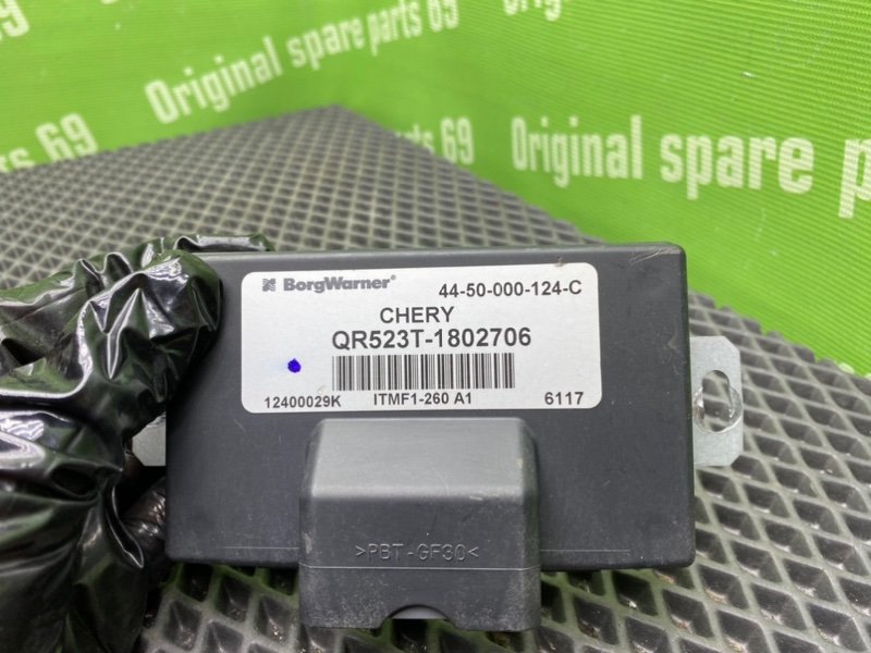 Блок управления раздаточной коробкой, 2600 рублей, Тверь