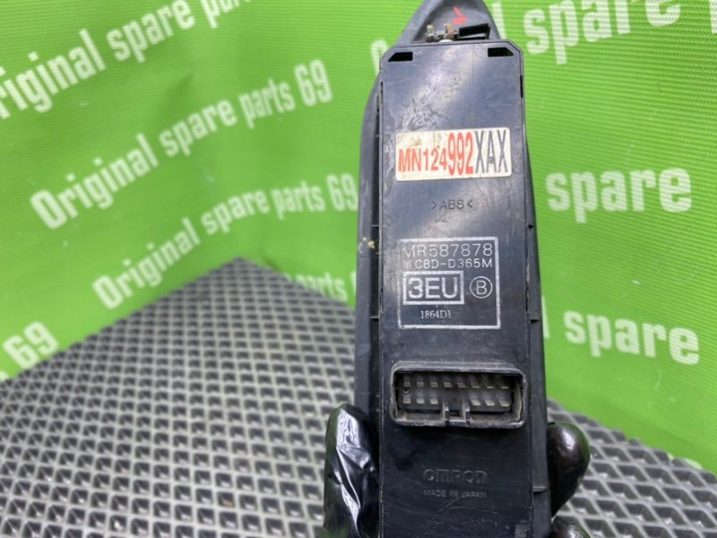 Блок кнопок, 2100 рублей, Тверь