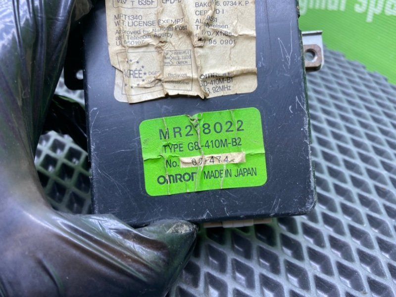 Блок управления цз, 1000 рублей, Тверь