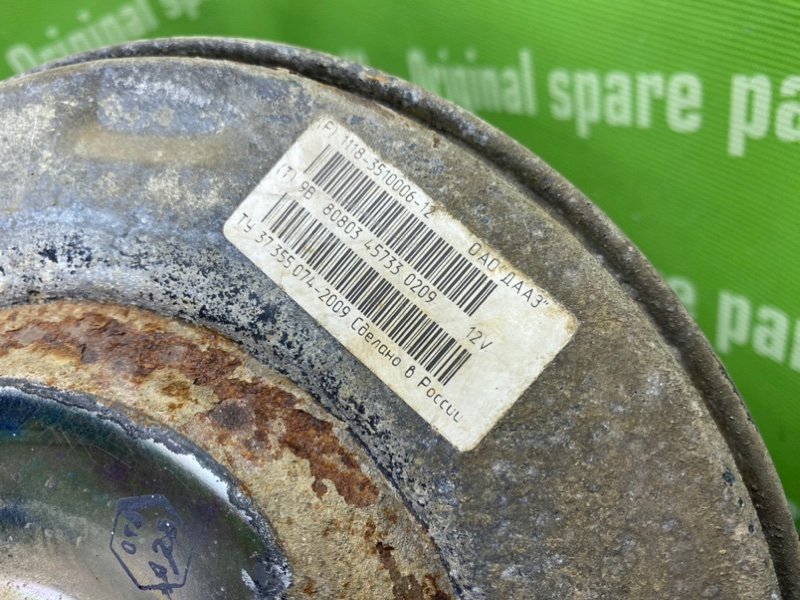 Вакуумник, 1000 рублей, Тверь