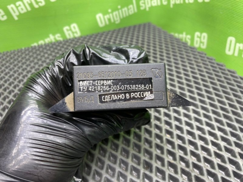 Блок управления цз, 600 рублей, Тверь