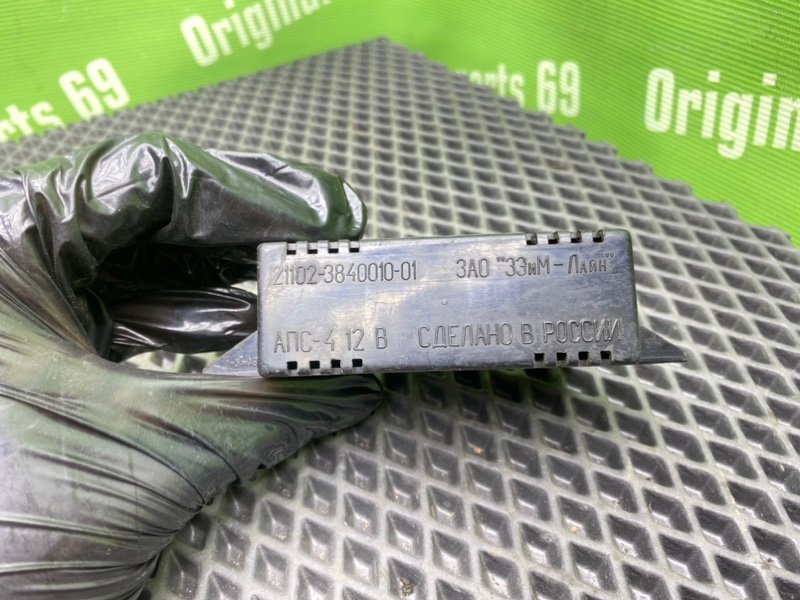 Блок иммобилайзера, 600 рублей, Тверь