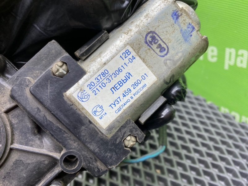 Моторчик эсп, 700 рублей, Тверь