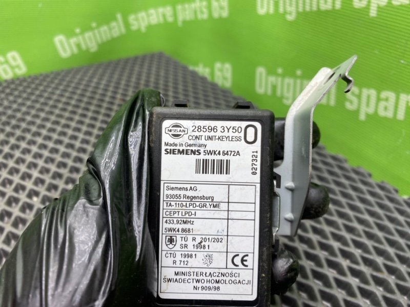 Блок иммобилайзера, 1600 рублей, Тверь