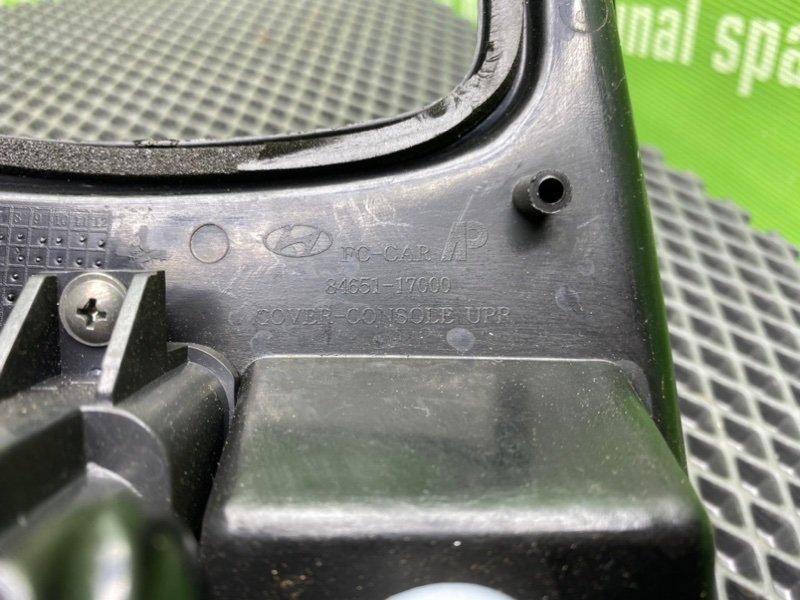 Накладка консоли, 1000 рублей, Тверь