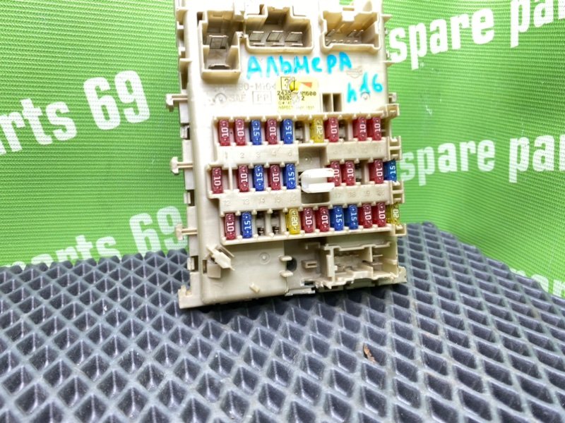 Блок предохранителей, 1400 рублей, Тверь