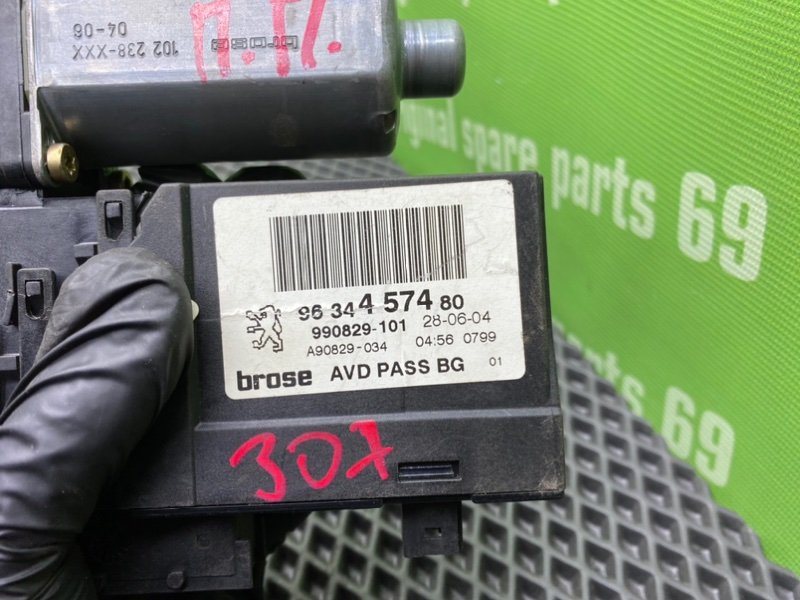 Моторчик эсп, 1400 рублей, Тверь