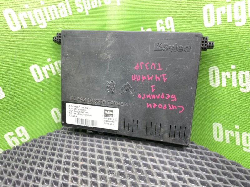 Блок комфорта, 8100 рублей, Тверь