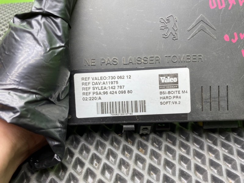 Блок комфорта, 8100 рублей, Тверь