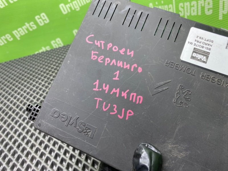 Блок комфорта, 8100 рублей, Тверь