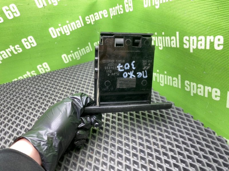 Пепельница, 600 рублей, Тверь