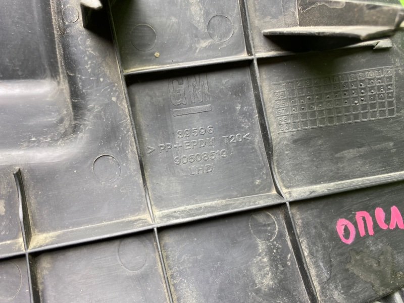 Накладка, 600 рублей, Тверь