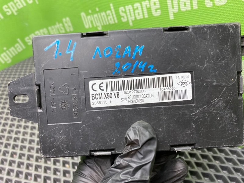 Блок комфорта, 1600 рублей, Тверь