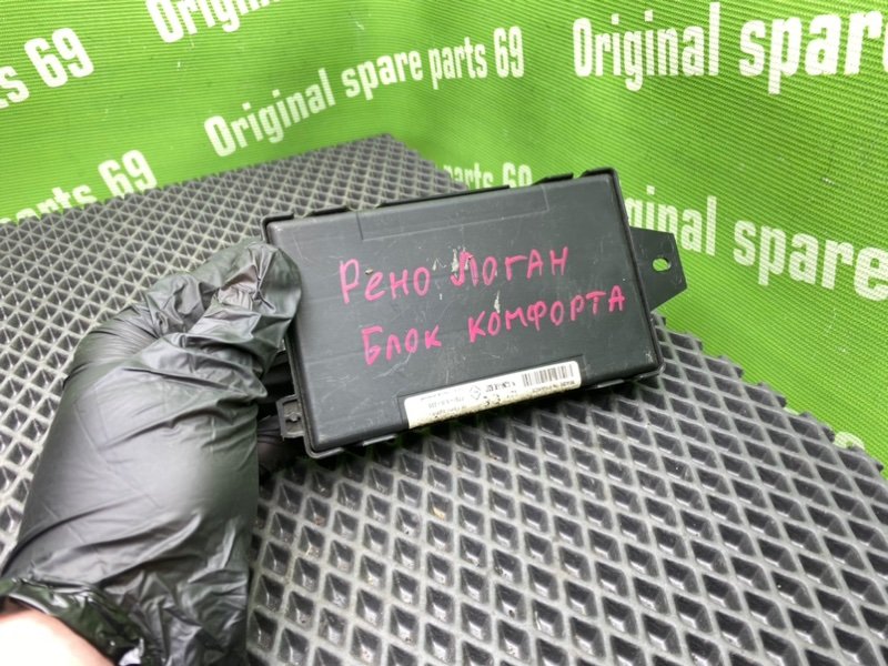 Блок комфорта, 900 рублей, Тверь