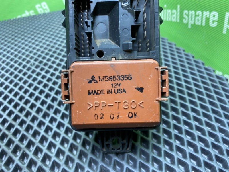 Блок предохранителей, 1600 рублей, Тверь