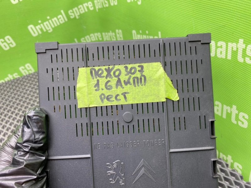 Блок предохранителей, 4600 рублей, Тверь