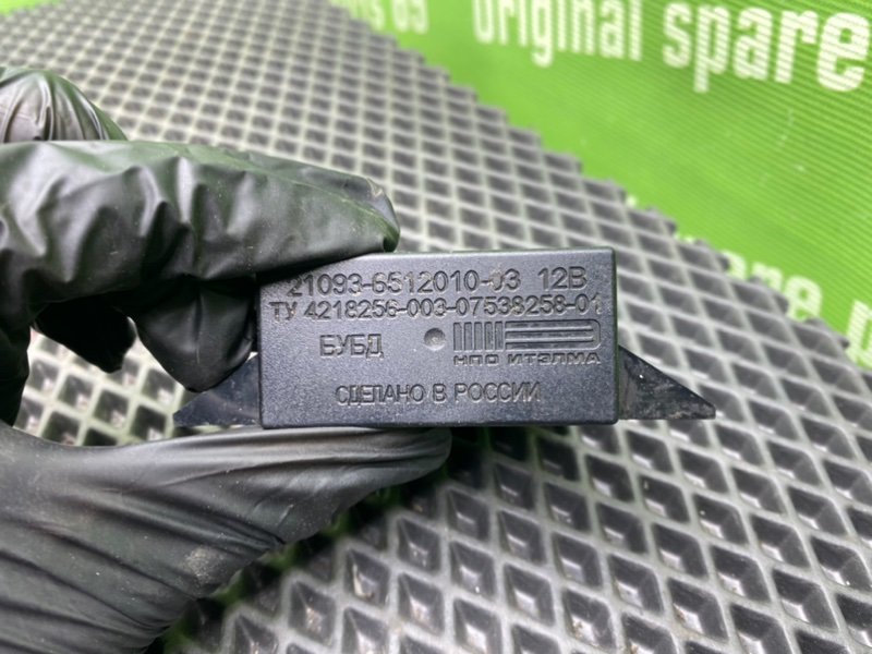 Блок управления цз, 600 рублей, Тверь