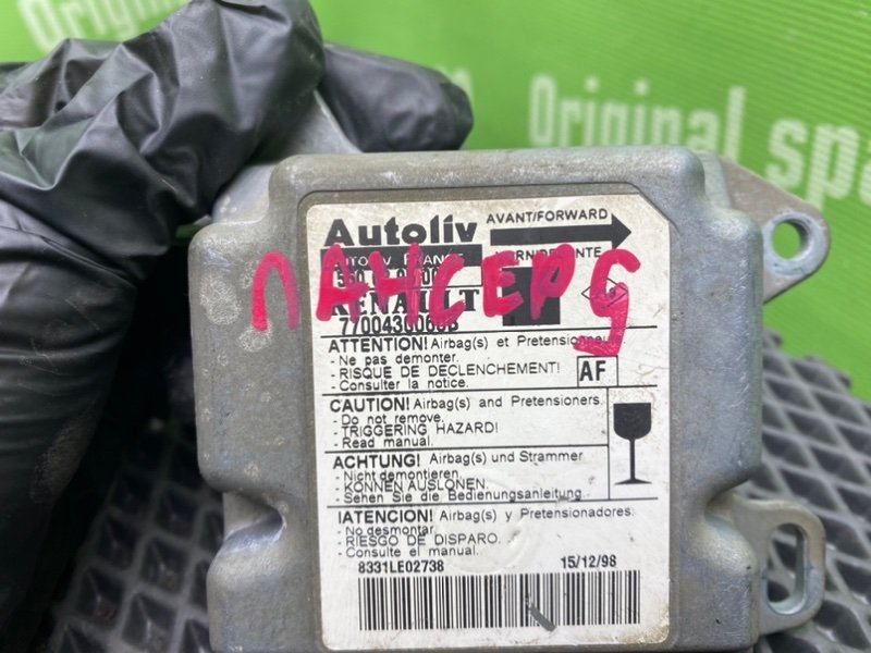 Блок Airbag, 900 рублей, Тверь