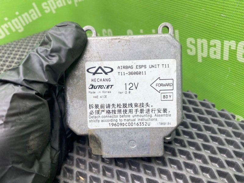 Блок Airbag, 900 рублей, Тверь