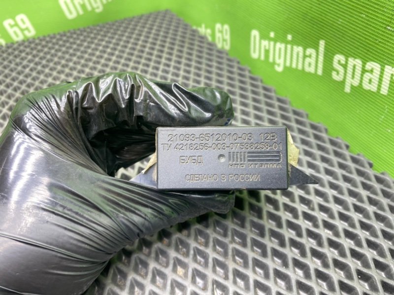 Блок управления цз, 400 рублей, Тверь