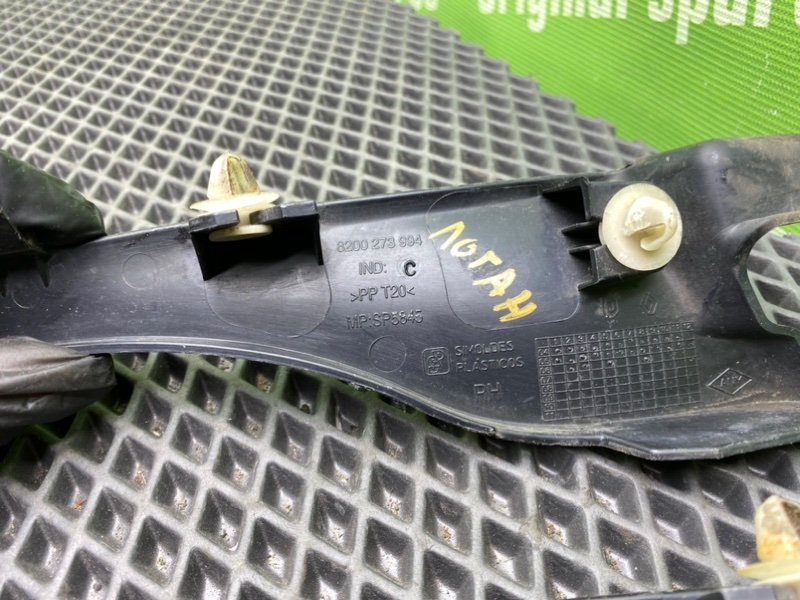 Накладки, 800 рублей, Тверь