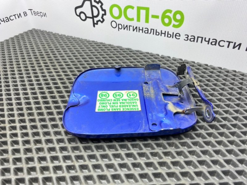 Лючок бензобака, 500 рублей, Тверь