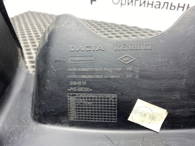 Накладка, 600 рублей, Тверь