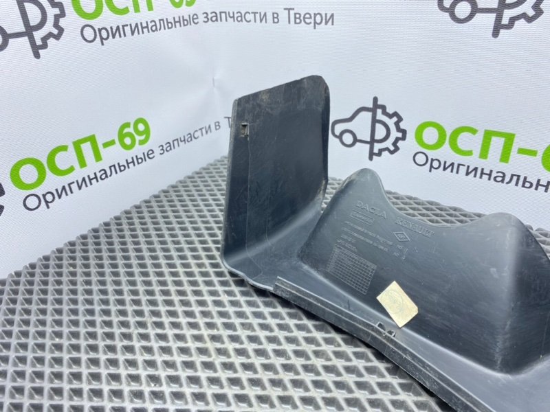 Накладка, 600 рублей, Тверь