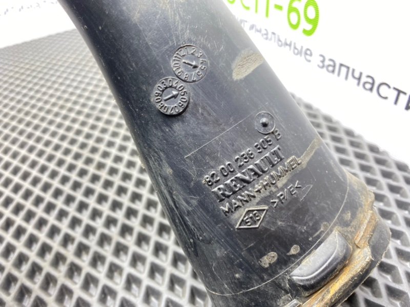 Патрубок впуска, 600 рублей, Тверь