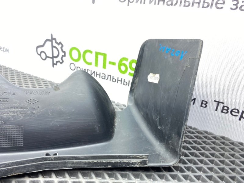 Накладка, 600 рублей, Тверь