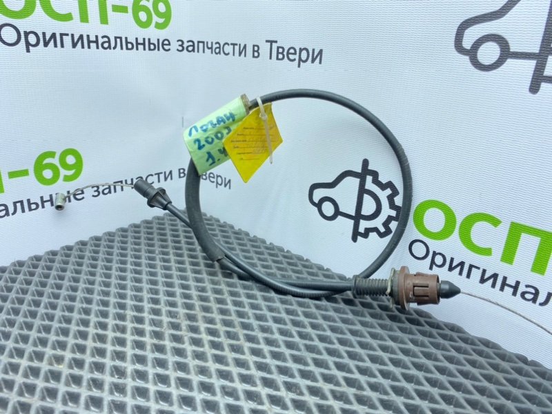 Трос газа, 500 рублей, Тверь