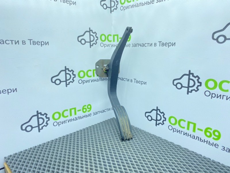 Педаль газа, 800 рублей, Тверь